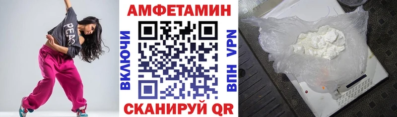 АМФЕТАМИН VHQ  Благодарный 