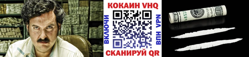 КОКАИН Колумбийский  цены   Благодарный 