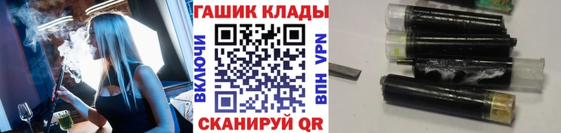 цена Благодарный гидра ссылка ГАШИШ убойный