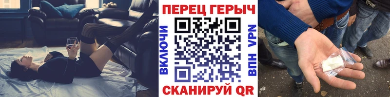 ГЕРОИН белый Благодарный