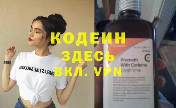 кокаин премиум Белокуриха