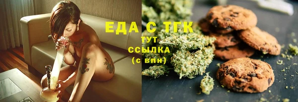 кокаин премиум Белокуриха