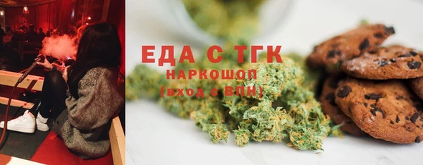 метамфетамин Богданович