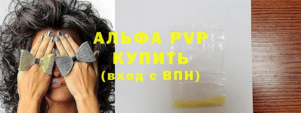 меф VHQ Богородск