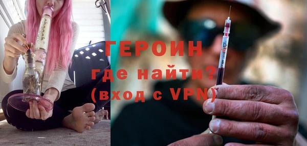 кокаин премиум Белокуриха