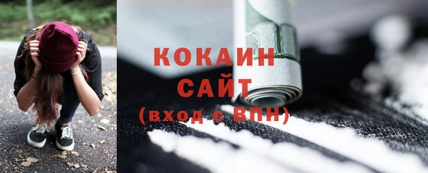 кокаин колумбия Беломорск