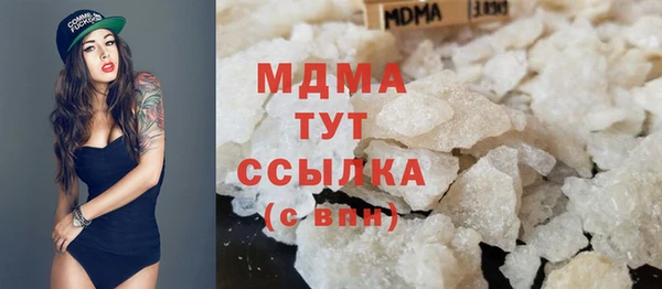 метамфетамин Богданович