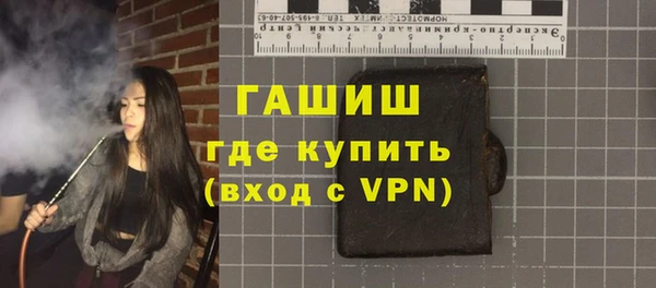 меф VHQ Богородск