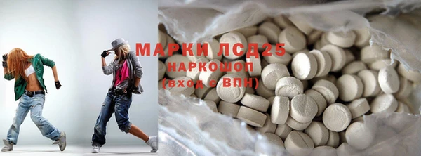 кокаин премиум Белокуриха