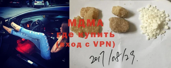 кокаин колумбия Беломорск