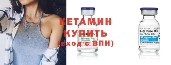 мефедрон VHQ Сосновоборск
