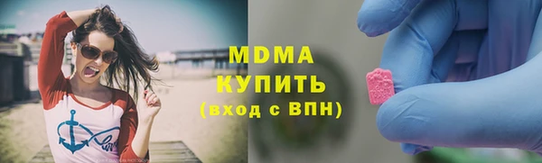 MDMA Богородицк