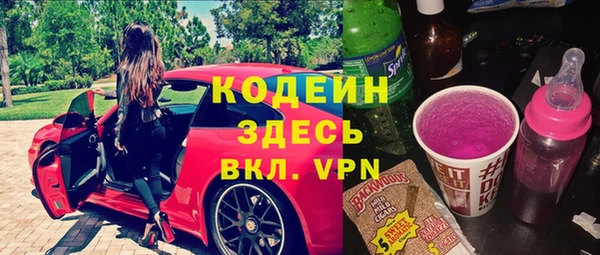 кокаин премиум Белокуриха