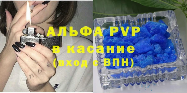 кокаин премиум Белокуриха