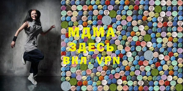 метамфетамин Богданович