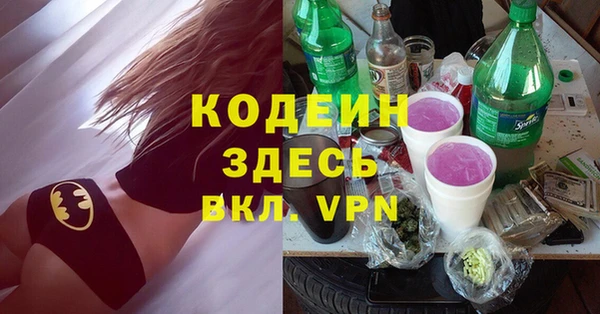 кокаин премиум Белокуриха