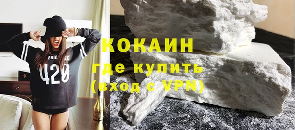 кокаин премиум Белокуриха