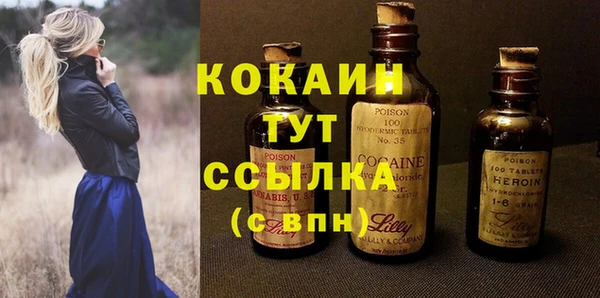 кокаин колумбия Беломорск