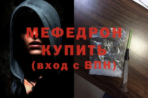 mdma Сосновка