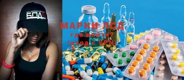 MDMA Богородицк