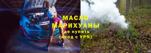 метамфетамин Богданович