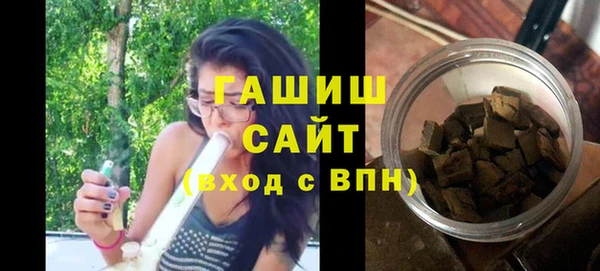 кокаин премиум Белокуриха