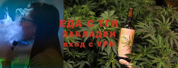 метамфетамин Богданович