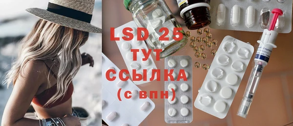 MDMA Богородицк