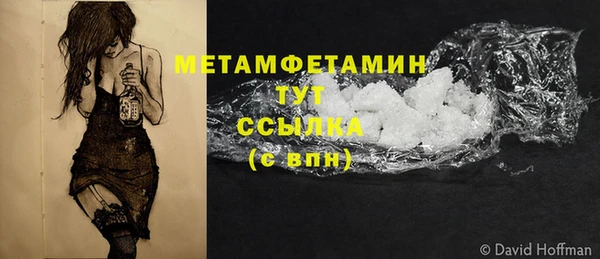 кокаин премиум Белокуриха