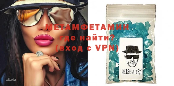 метамфетамин Богданович
