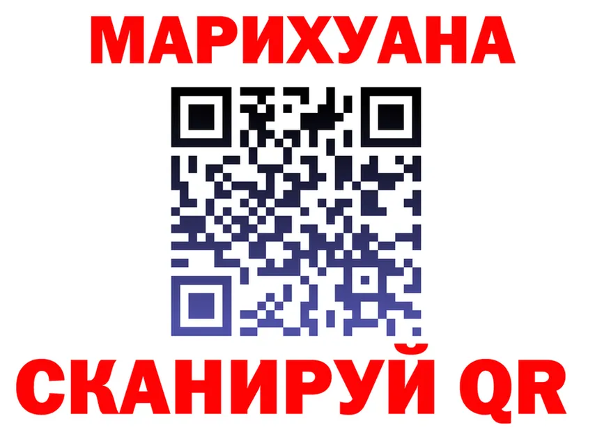 Canna-Cookies конопля зеркало нарко площадка hydra Благодарный