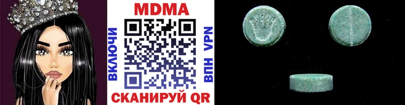 наркотики  Благодарный  МДМА VHQ 