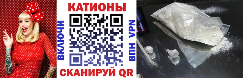 МЕФ VHQ купить наркотики сайты Благодарный