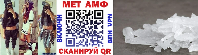 Первитин мет Благодарный