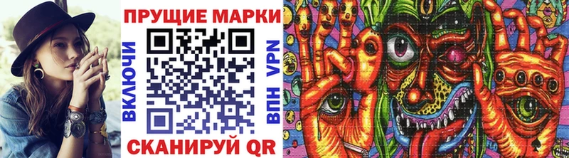 сколько стоит Благодарный Марки 25I-NBOMe 1500мкг