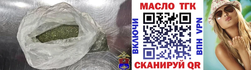 ТГК жижа  Благодарный 