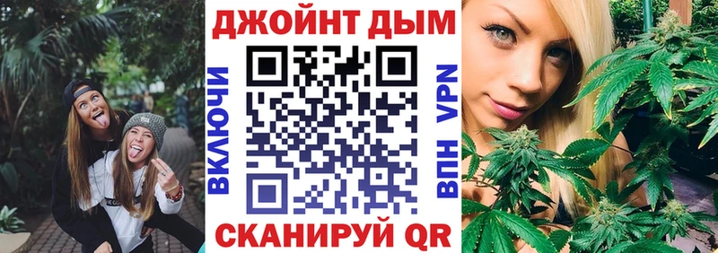 Конопля планчик  ОМГ ОМГ рабочий сайт  Благодарный 